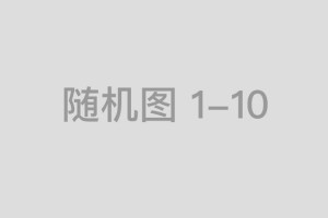 如何获得Amazon’s Choice徽章？